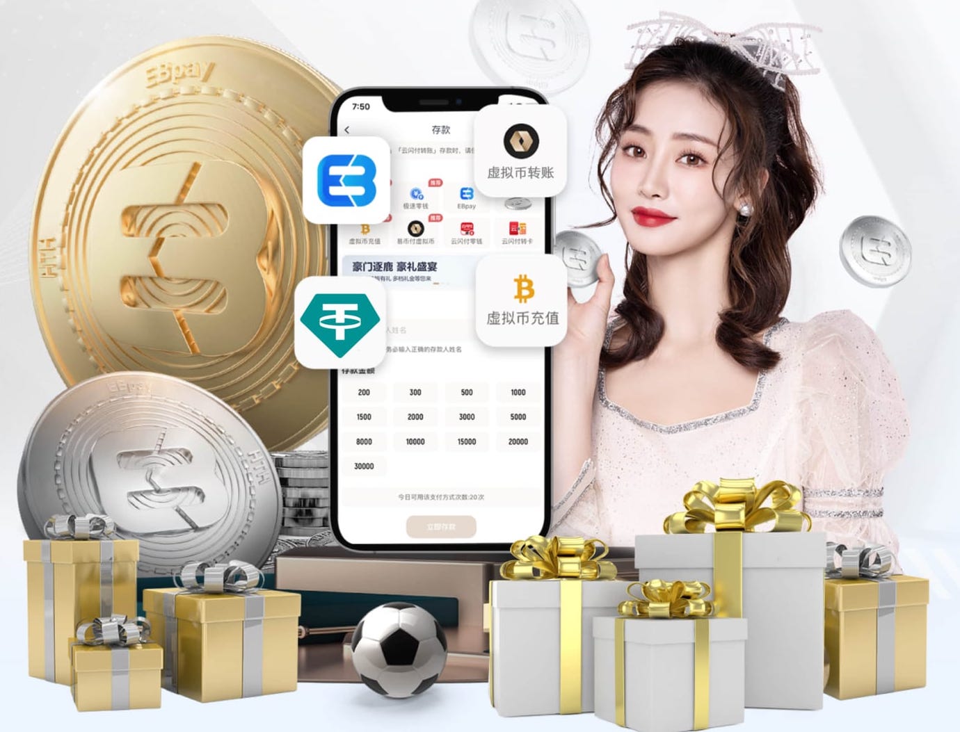 世界杯2026网址入口 提升用户体验的窍门：合理计算塑胶跑道材料用量！