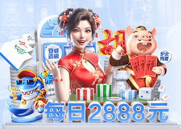 世界杯2026网址入口 乒乓球台没手感